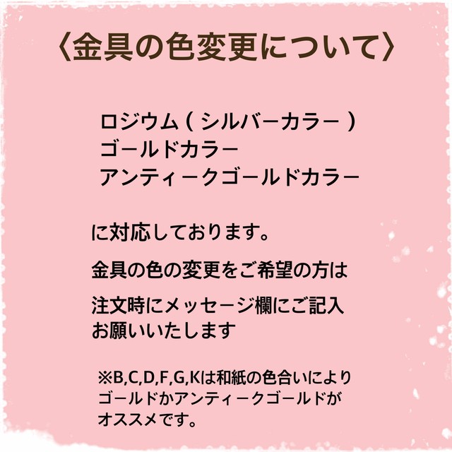 棗 ナツメ フックピアス 和柄が印象的なひとつぶタイプのシンプルデザイン A K 和粋 和紙ビーズアクセサリー
