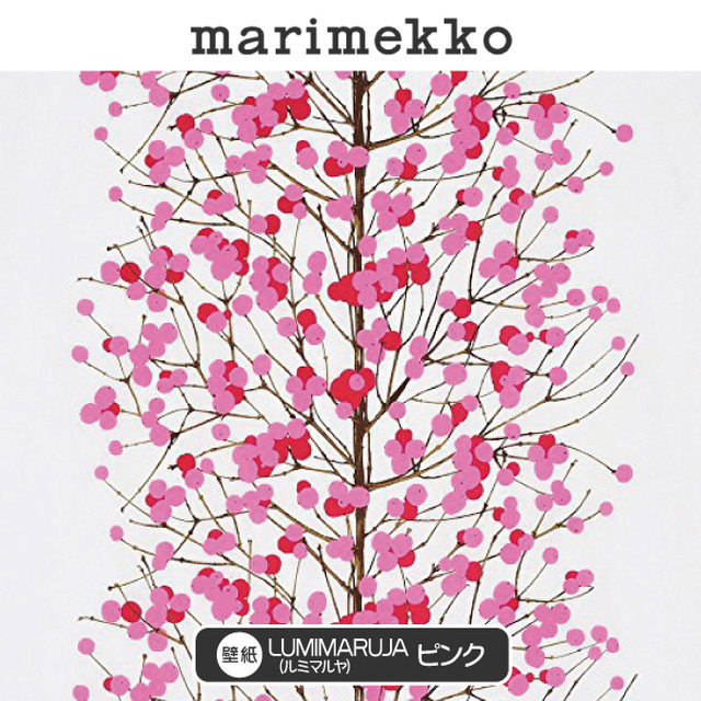 マリメッコ Essential Marimekko 壁紙 ルミマルヤ Lumimarja 1ロール 10 05m X 70cm 不織布 不燃 ホワイト ピンク Smile Leaf 北欧のモノたち