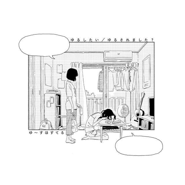 Saboten Music セレクトcdショップ