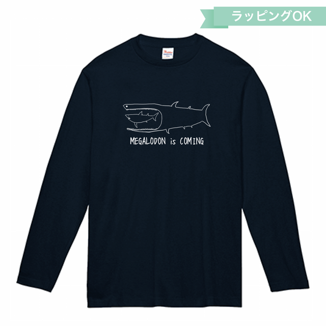 キッズロングTシャツ(110〜150cm)★メガロドン【ネイビー】