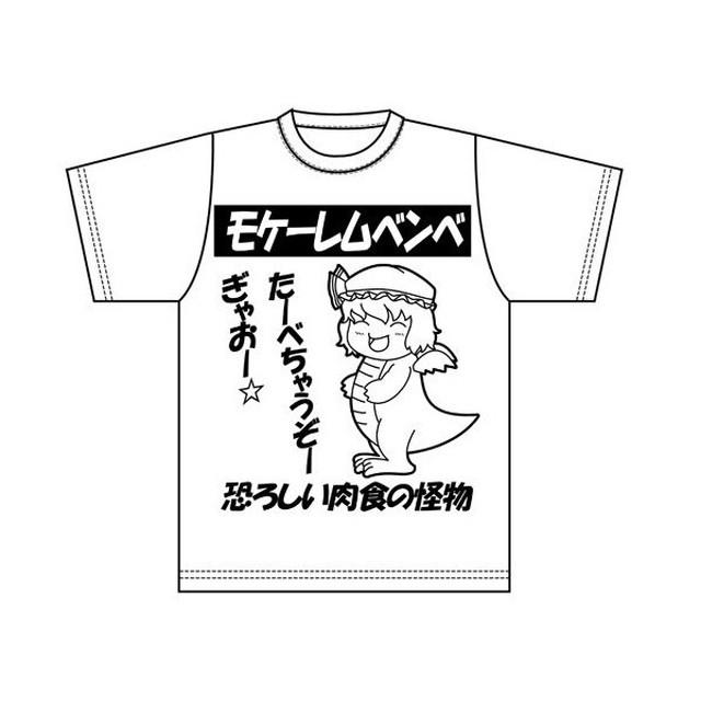 東方tシャツモケーレムベンベtシャツ 白 秋葉原ネタｔシャツショップ パロディメート