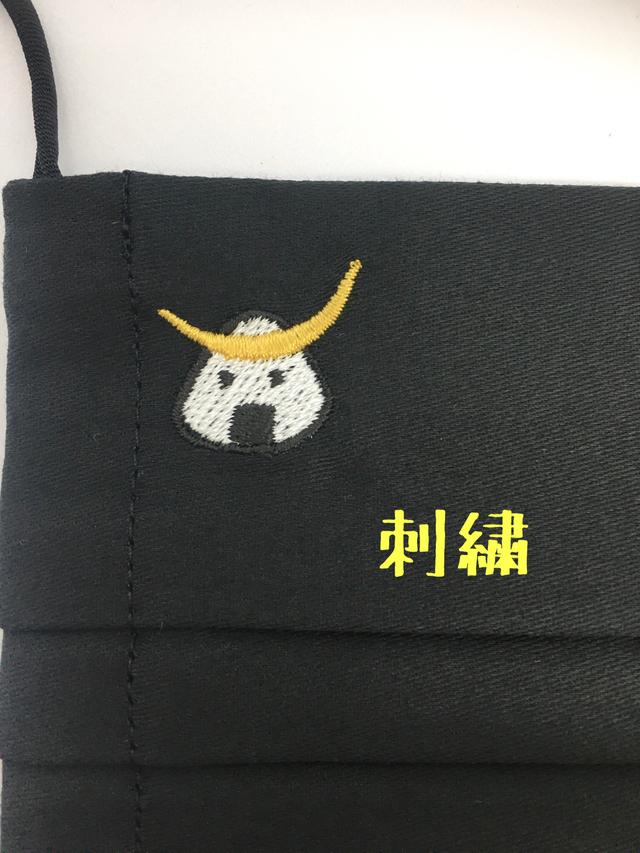 むすび丸なりきりマスク 刺繍 みやぎ水産の日アンテナショップ Made In Miyagi