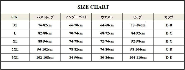 トレンドのワンピース水着で1枚のみでばっちりコーデのレディースリゾート ワンピビキニ リーブルモール Libre Mall