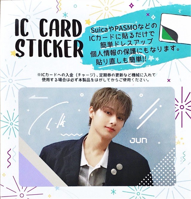 Seventeen Icカードステッカー キラキラ韓流商店