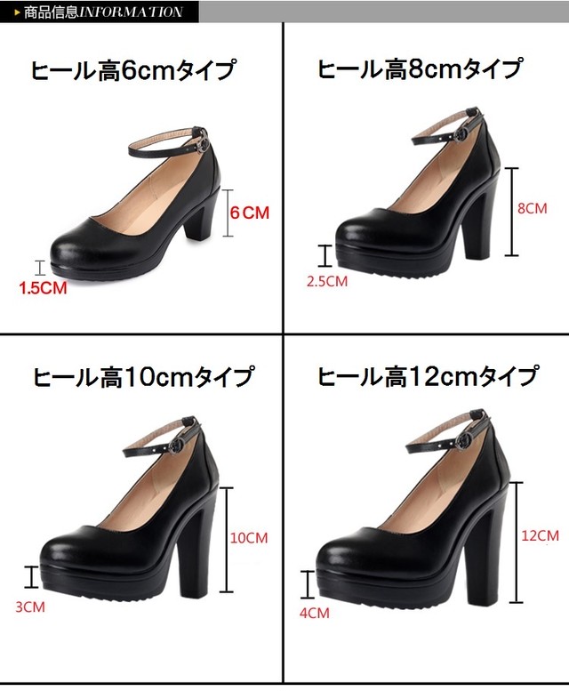 全３色 ハイヒール パンプス ストラップ付 ヒール高 １０ｃｍ 通勤 通学 デート お出かけ 結婚式 披露宴 二次会 パーティー Arroser