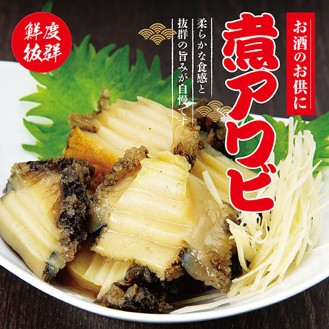 北海道松前名産 ほっけ すり身 北海道の旬味処ヤママル