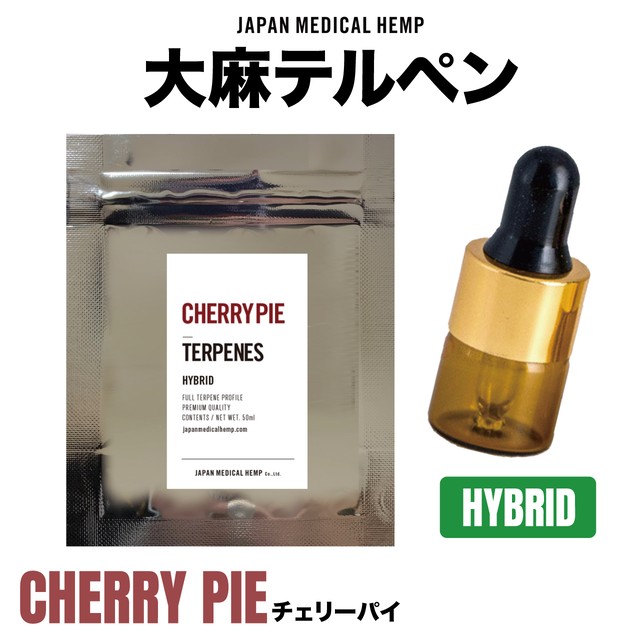 Cherry Pie Terpenes Hybrid Japan Medical Hemp Cbdpicks Online Store