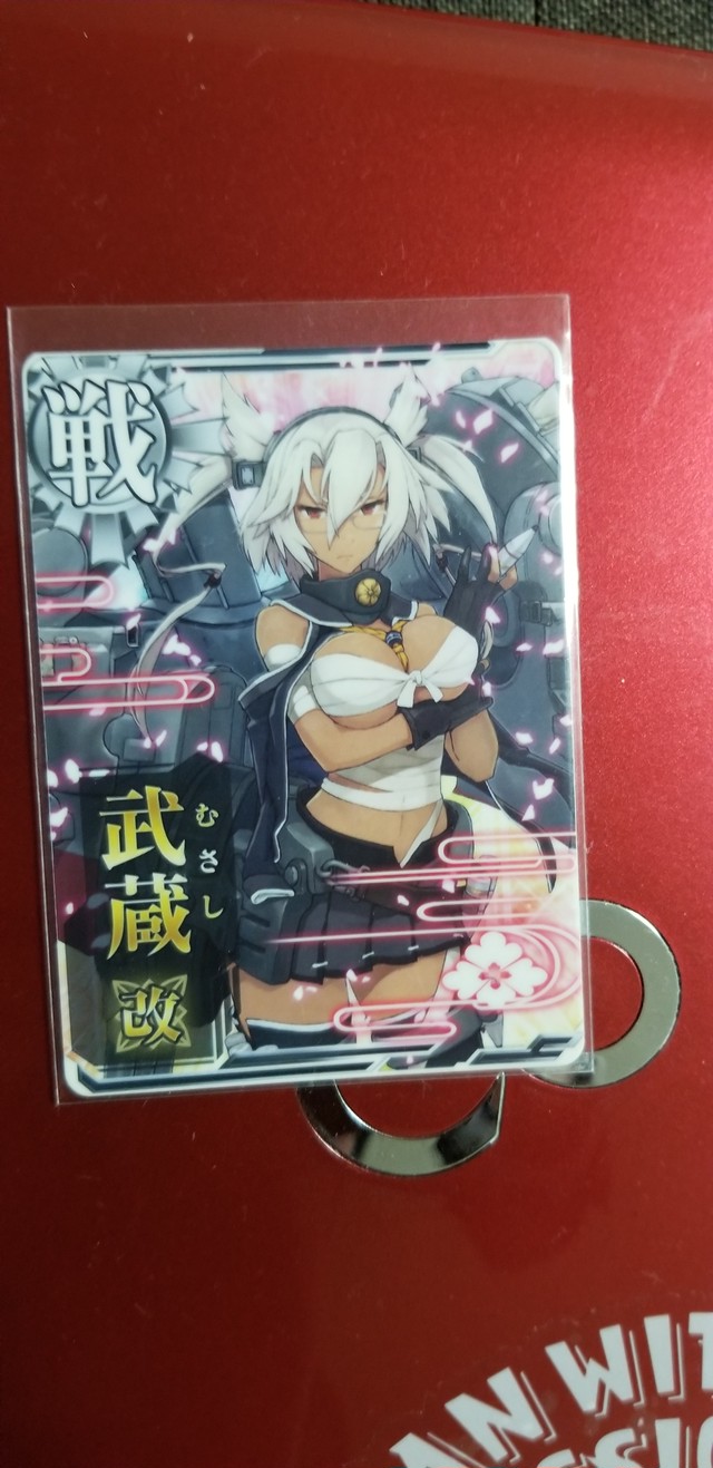 艦これアーケード 100円 オリパ くじ ビスマルク 19jaepo帯 さつき1号 等 Bグループ 武蔵改 追加 キャンペーン中 窓のシミ