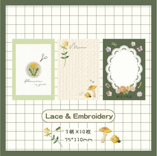 N134f Lace Embroidery レースと刺繍 メモ帳 背景素材紙 Cherish365 Zakka