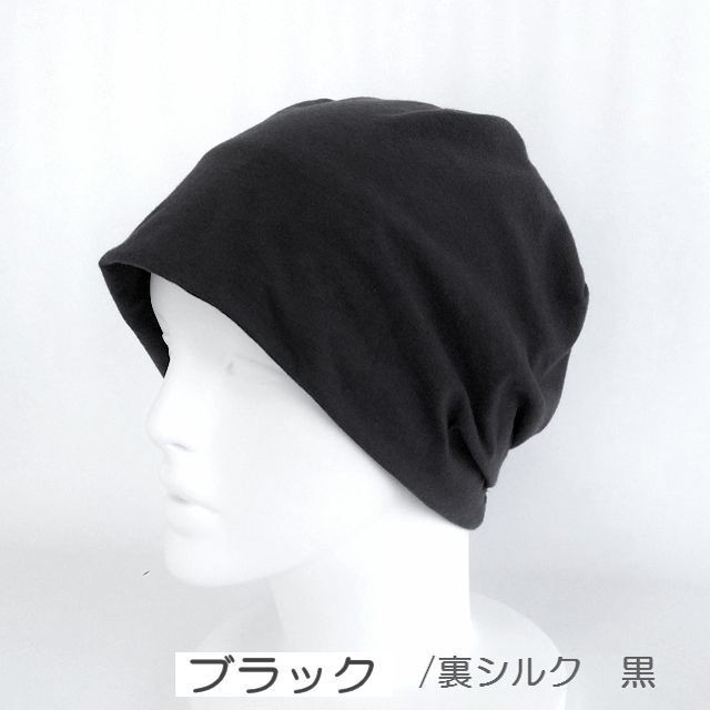 つけ毛付き Wig 白髪入りショート 薄手ニット帽子 裏シルク 6色フリー M L 男女兼用 Bibish 抗がん剤治療用ウィッグ付きケア帽子 Cheemo Hat オンラインショップ