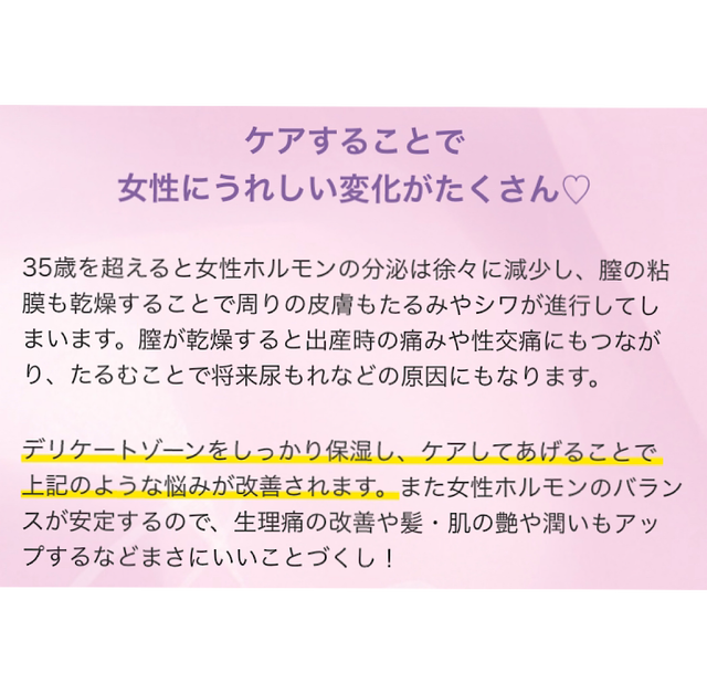 デリケートゾーンオイル スキンハプティクス デリケートオイルセラム 30ml City Select