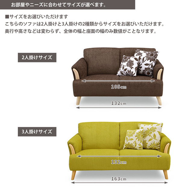 Joti ジョティ 2人掛け 3人掛けソファ Nk Design Arts Product