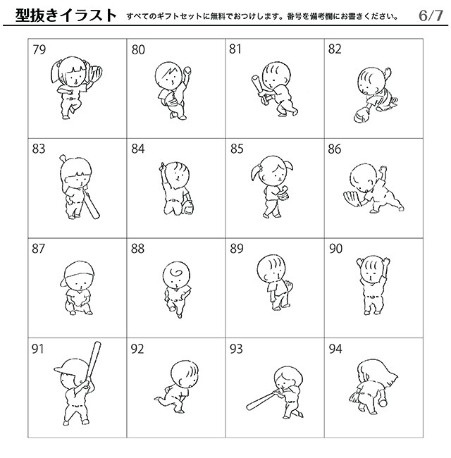 送料無料 野球と暮らす ギフト クラス10 000 ペア 受注生産 野球と暮らす ウェブストア