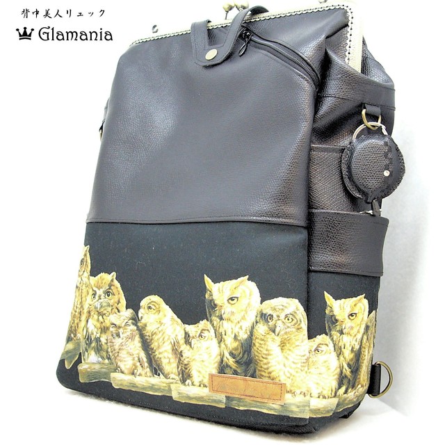 フクロウ あなたの好きを支えるzoo Glamania４way貴重品ポケット ボトルポケット付きリュック 背中美人リュックglamania