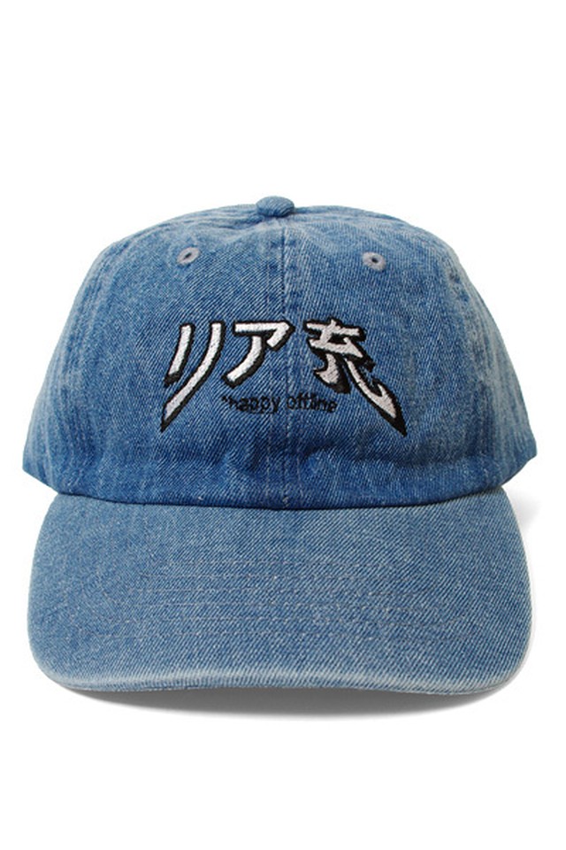 Ilil リア充 Cap Ilil