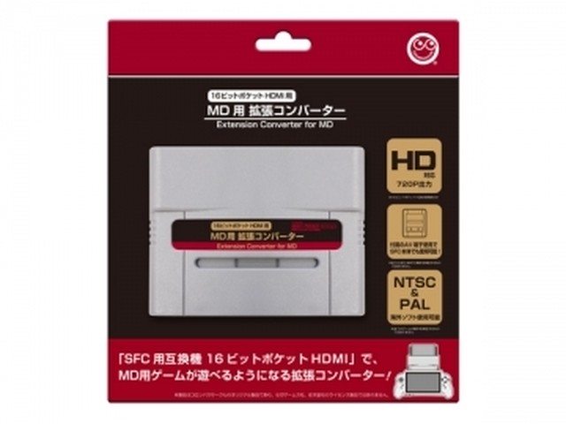 MD用 拡張コンバーター / コロンバスサークル