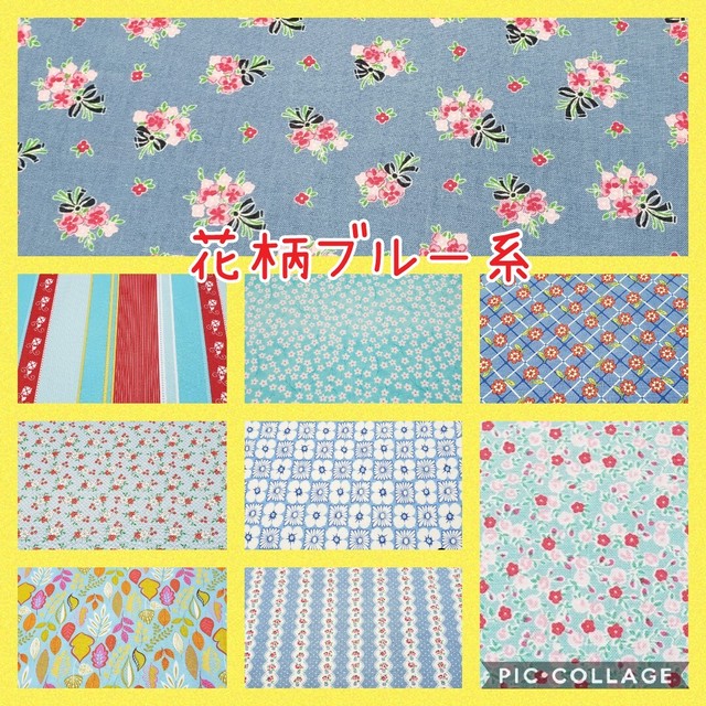 花柄 ブルー系9種類 Junequilt 花柄 ブルー系9種類 Junequilt