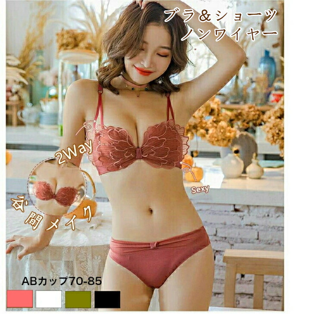 D01ブラ ショーツセット 超盛ブラ ブラジャー 下着 レディース ブラ 刺繍 谷間ブラ 脇高ブラ 寄せ 上げ かわいい 脇肉スッキリ バストアップ りか