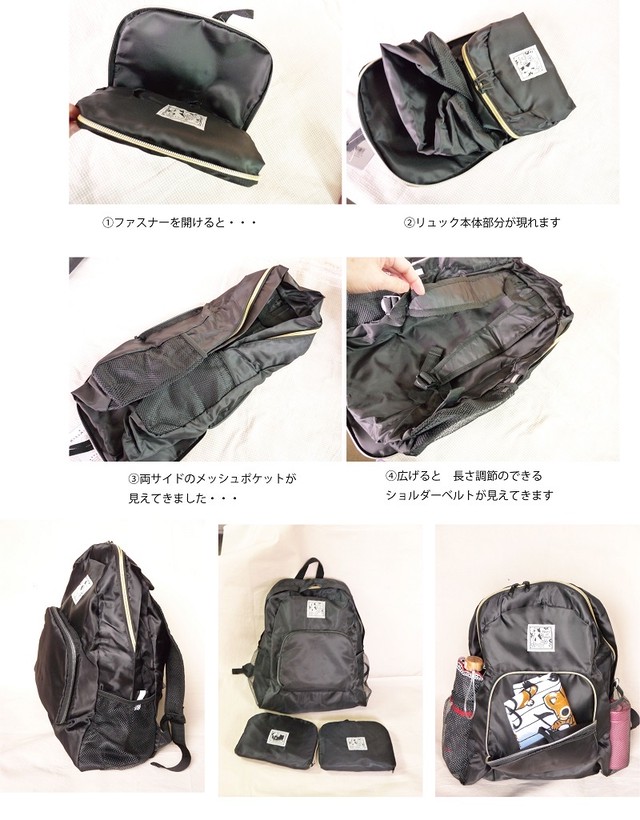 折りたたみリュック エコバッグに使ってもok ネコ雑貨 のあぷらす