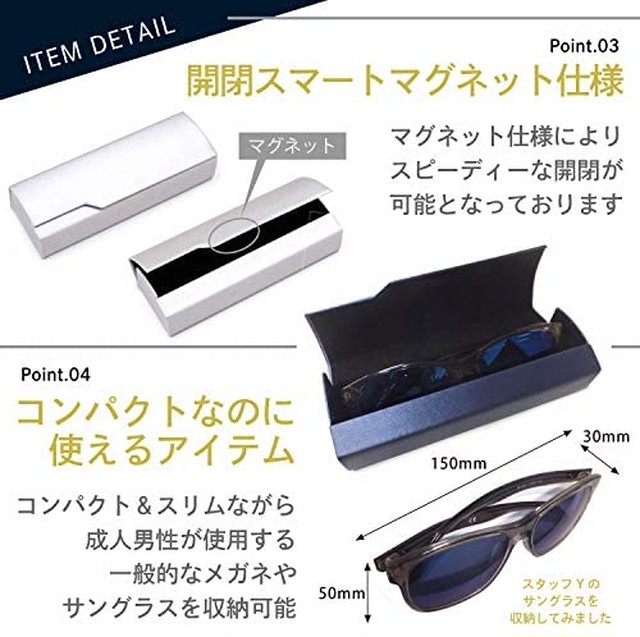 Jpcs Starryspirit メガネケース 眼鏡ケース サングラスケース 軽量 おしゃれ ハード コンパクト メンズ レディース スリム 軽い Japan Classic Store