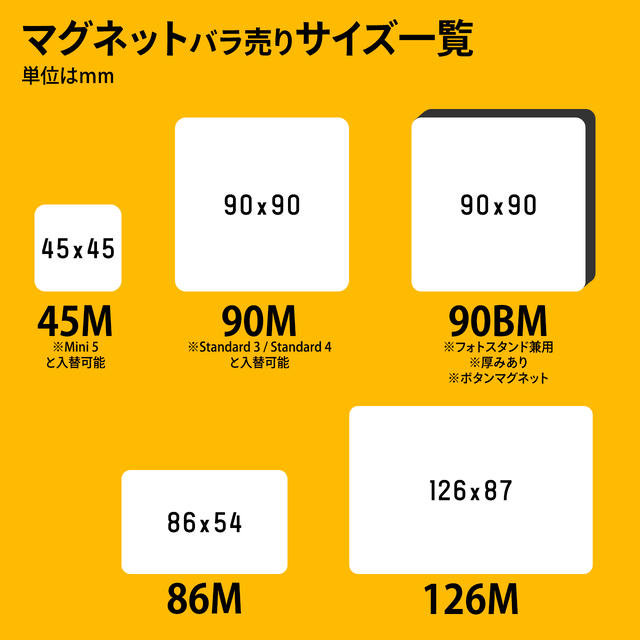 マグネットフォトスタンドstandard4 ホワイトフォトフレーム 90x90mmマグネット4枚セット Instagram印刷 などに最適 オンラインプリント 写真印刷 すまでこオンラインショップースマホの写真でオリジナルアイテム作成 マグネットフォトスタンドstandard4 ホワイトフォトフレーム 90x90mmマグネット4枚セット Instagram印刷 などに最適 オンラインプリント 写真印刷 すまでこオンラインショップースマホの写真でオリジナルアイテム作成