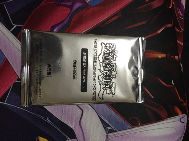 遊戯王 青眼の白龍オリパ Bakuon