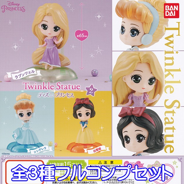 ディズニープリンセス トゥインクル スタチュー 2 Disney Princess Twinkle Statue 2 フィギュア ドレス ガシャポン ガチャ バンダイ 全３種フルコンプセット お宝市場ｂａｓｅ店 フィギュア ガチャガチャ ガチャポン 食玩 プライズ アニメ グッズ 模型