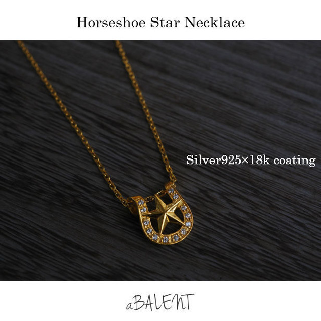 ホースシュースターネックレス 星 ネックレス ゴールド 18k メンズ レディース ネックレス キラキラ ジルコニア ゴールドネックレス 18金 馬蹄 ステンレス チェーン付 Abalent