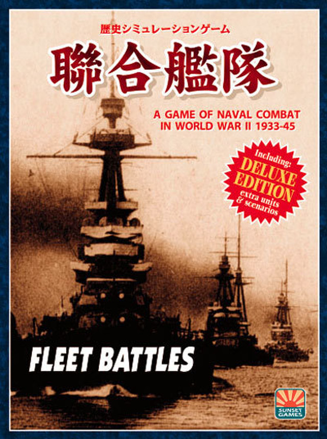 聯合艦隊 サンセットゲームズ