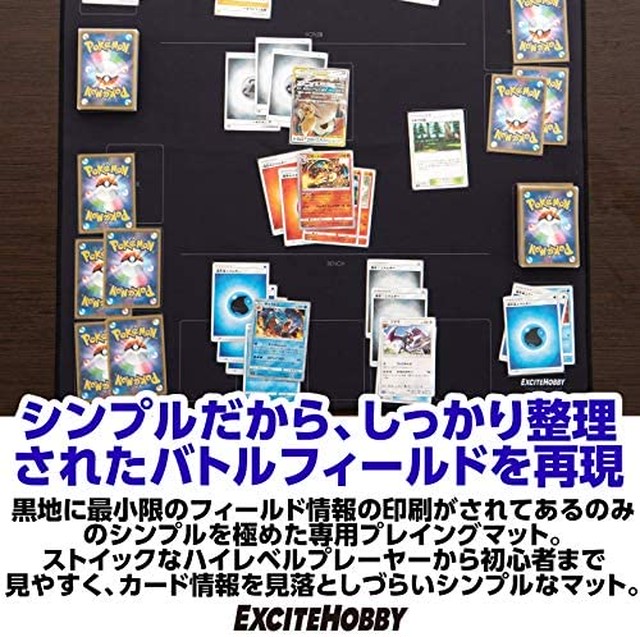 Jpcs Excite Hobby プレイマット シンプルデザイン カードゲーム 滑りにくい ラバーマット めくりやすい ポケモンカード バトルフィールド 60cm 60cm Az Japan Classic Store
