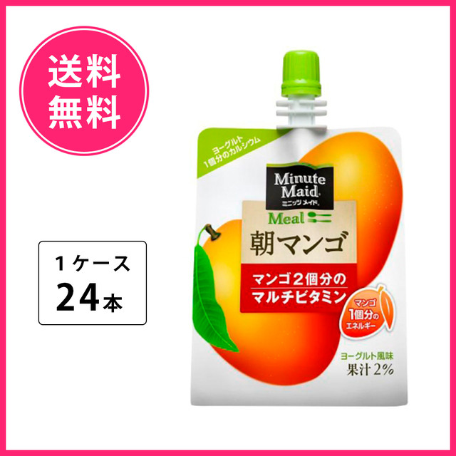 おいしい飲料 Mamafuku