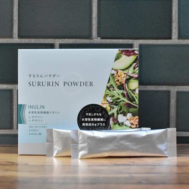 するりんパウダー イヌリン 粉末 食物繊維 ダイエット 便秘 コラーゲン ヒアルロン酸 エラスチン