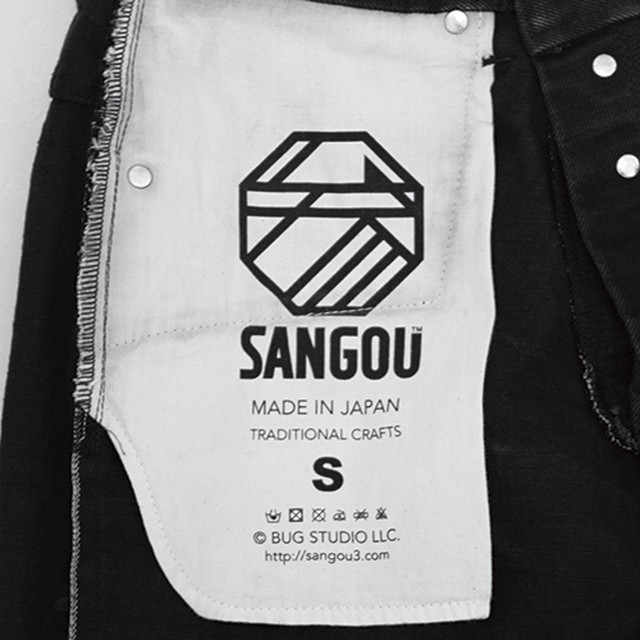 Sangou 岡山児島産ジーンズ デニム 洋袴 Zubon 黒々 Sangou京都本店