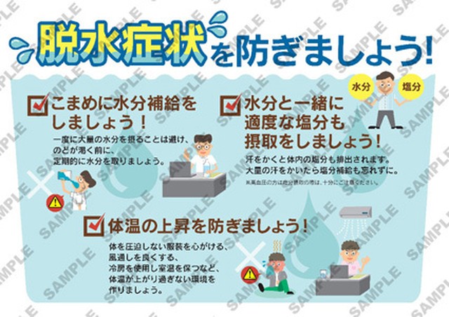 ノロウイルス対策ポスター 一般向け02 オリジナルツールplus