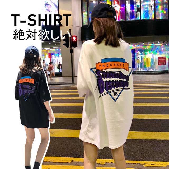 Tシャツ Chuulife Com かっこかわいいストリート系を楽しもう