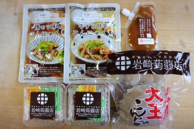 人気商品詰め合わせセット