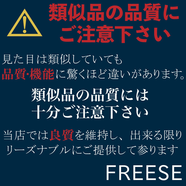 一つは持っておきたい 定番デザイン 超軽量 伊達メガネ ブルーライトカット ファッションpcメガネ デザイナーズ 伊達眼鏡 ウェリントン 黒縁 Uvカット メンズ レディース メガネケース 眼鏡拭き付 福岡発アイウェアブランドのfreese Freese フリーゼ