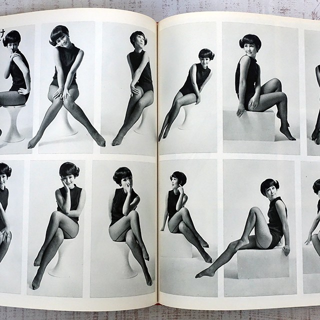 須貝一男 スタイル画のための美しいポーズ モデル写真 タイムカプセル