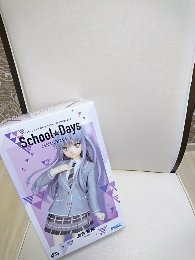 バンドリ ガールズバンドパーティ プレミアムフィギュア 湊友希那 School Days 全1種 フィギュアぷちぷち梱包 フィギュア ぬいぐるみ専門店 Sun Prize