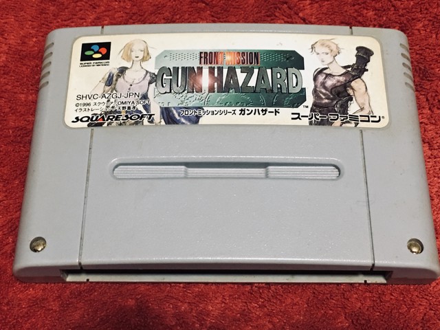 Sfc フロントミッション ガンハザード レトロメイト Powered By Base