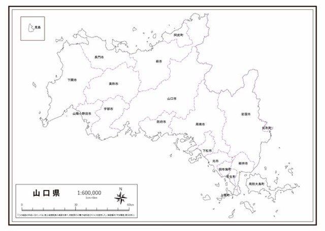 P3山口県 市町村名 K Yamaguchi P3 楽地図 日本全国の白地図ショップ