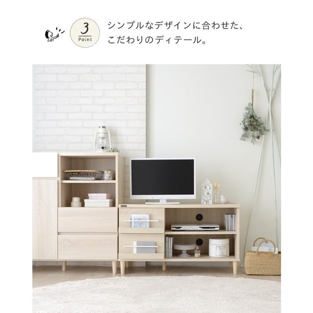 大特価 テレビ台 ローボード 北欧 白 ホワイト 収納 引き出し かわいい 幅90cm Tv台 シンプル テレビボード 木目 白 ナチュラル おしゃれ Kv52 90lh 厳選 セレクト家具ショップ