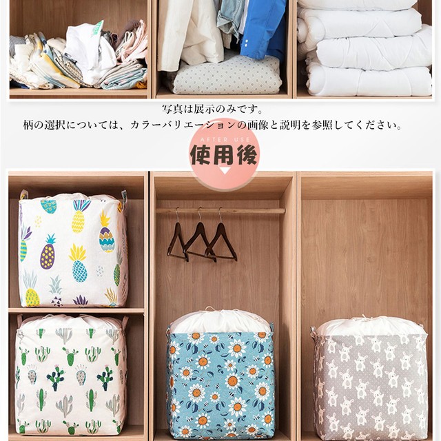 布団収納袋 衣類 収納 袋 衣替え 収納ボックス 羽毛布団 引越し シーズンオフ 折りたたみ 大容量 インテリア デザイン Infini Arc En Ciel
