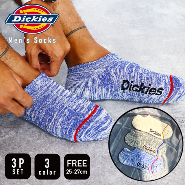 Dickies Dk Sn ブークレミックス ディッキーズ メンズ ソックス 3足セット くるぶし ブランド 靴下 Luxzunderwear