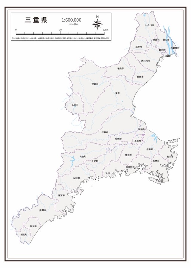 P4三重県 河川湖沼 K Mie P4 楽地図 日本全国の白地図ショップ