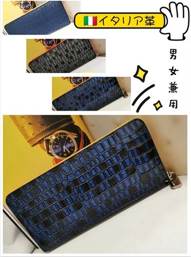 高品質 イタリア牛革 長財布 レディース ブランド オシャレ 小錢入れ ウォレット Bag House