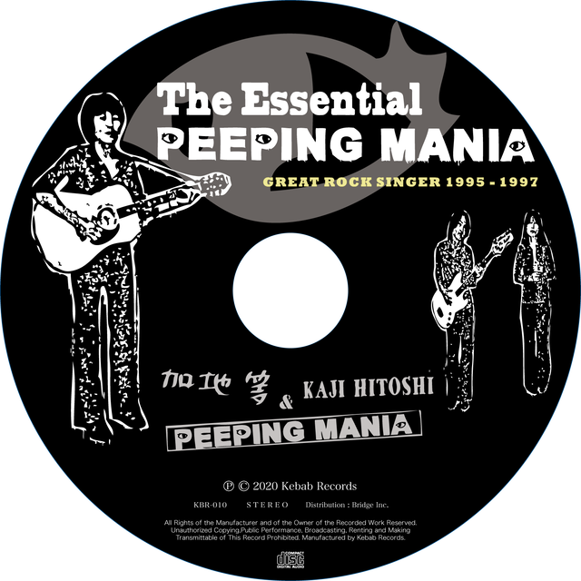 Cd 加地等 Peeping Mania The Essential Peeping Mania Kbr 010 Kebab Records