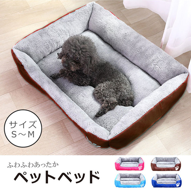 ペット用ベッド ペットベッド ペット ベッド ふわふわ あったか 暖か 秋冬 秋 冬 Mサイズ 小型犬 中型犬 猫用 ペット用 グッズ ペットクッション クッション 猫ベッド 犬ベッド ソファ 犬猫 冬用 ふかふか ふんわり おすすめ お昼寝 Satomihouse