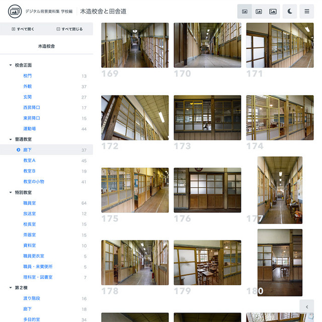 デジタル背景資料集 学校編 木造校舎と田舎道 Comict