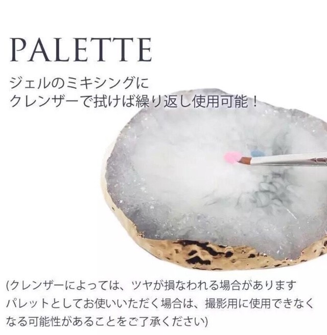 ネイルアート パレット ミキシングパレット ディスプレイなどにも最適 Nail Shop W ダブリュー ネイルチップ パーツ ストーン販売店